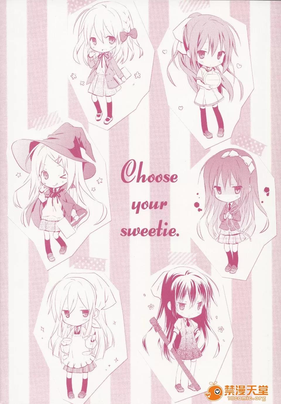 Candy [小宫裕太] Candy Puff 第4页