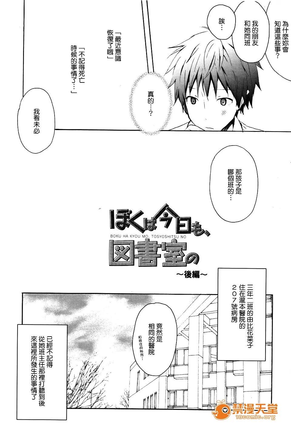 Candy [小宫裕太] Candy Puff 第71页