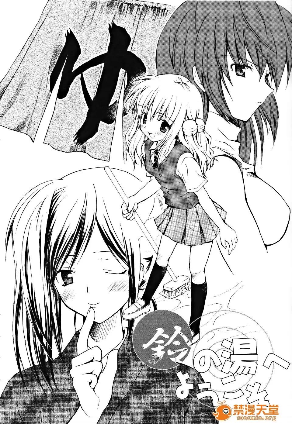 Candy [小宫裕太] Candy Puff 第176页