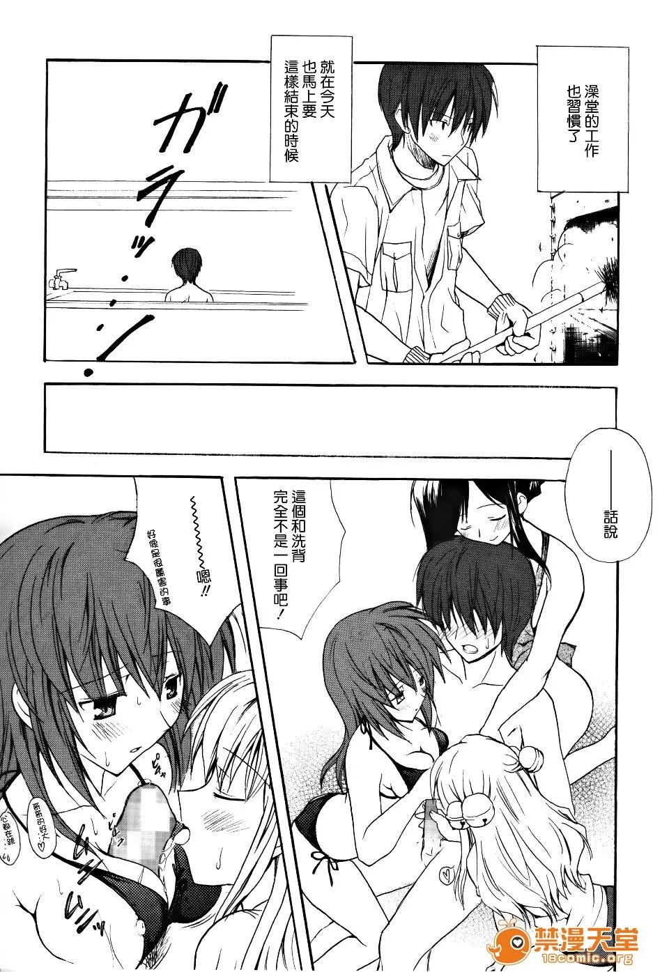 Candy [小宫裕太] Candy Puff 第181页