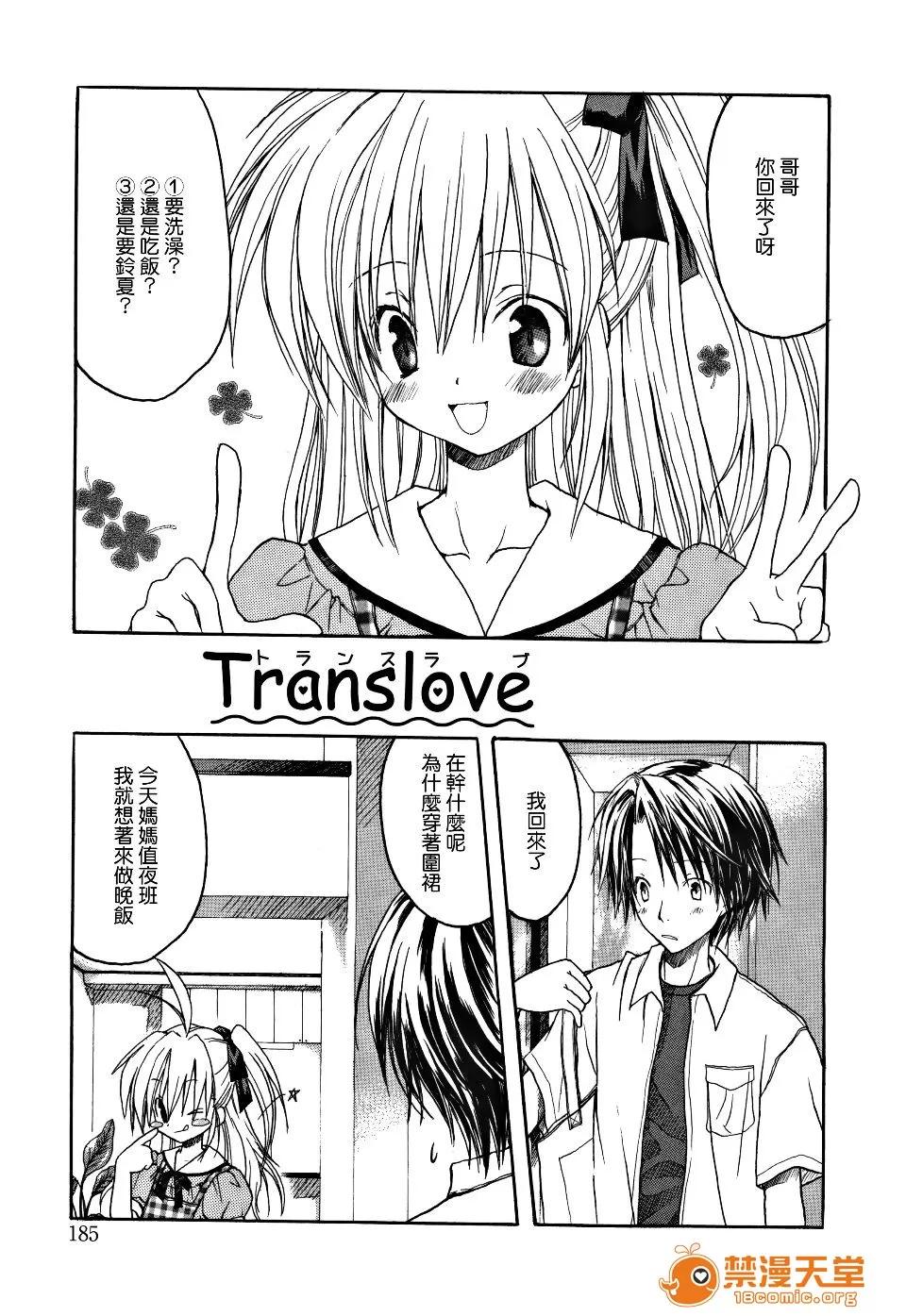 Candy [小宫裕太] Candy Puff 第191页