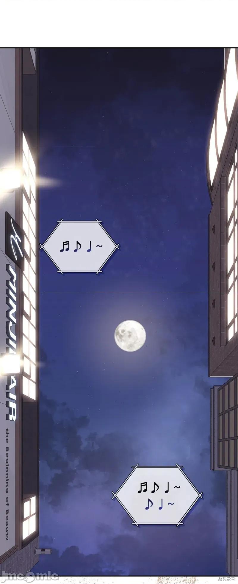 F!我的前任 F!我的前任 第22页