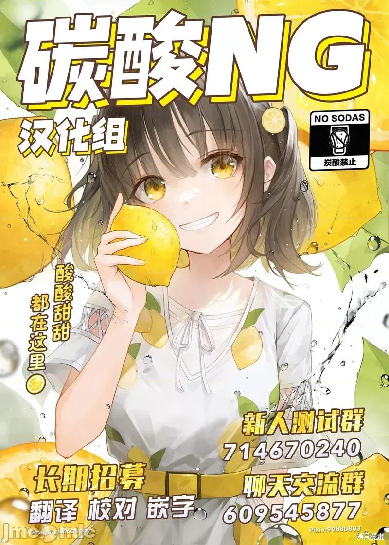 在意的人不是男生 在意的人不是男生 5 第5页