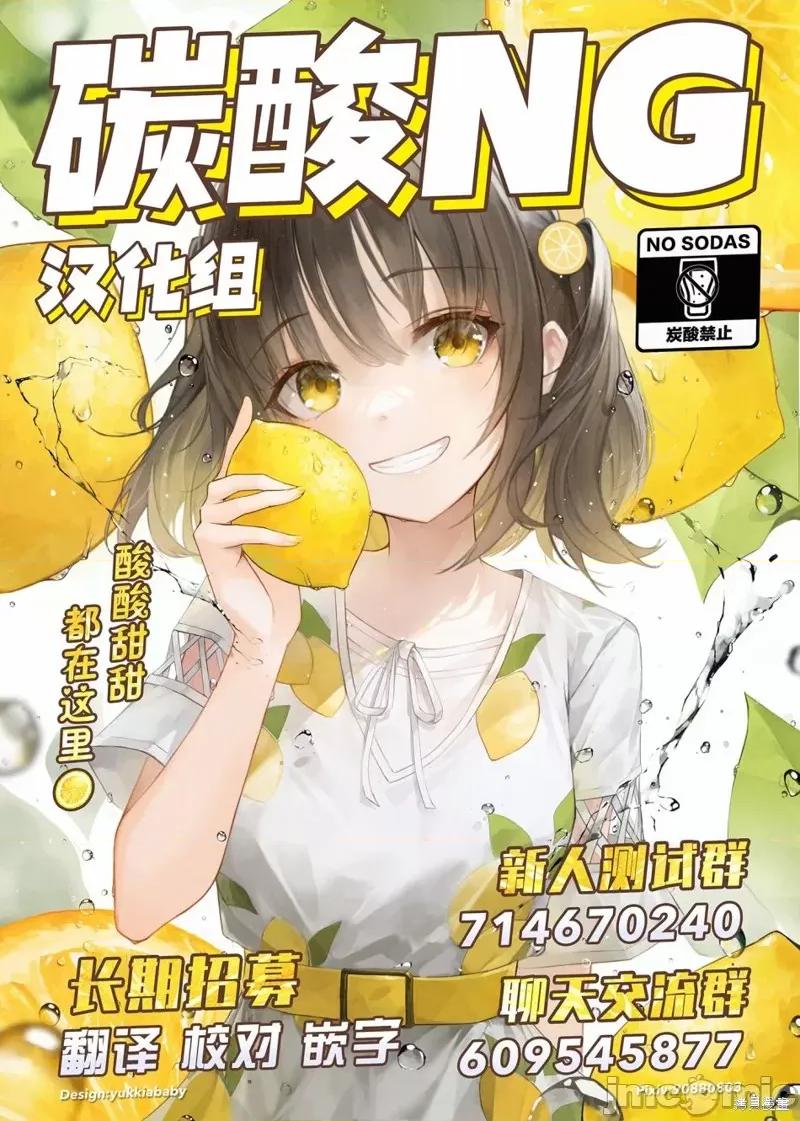 在意的人不是男生 在意的人不是男生 9 第5页