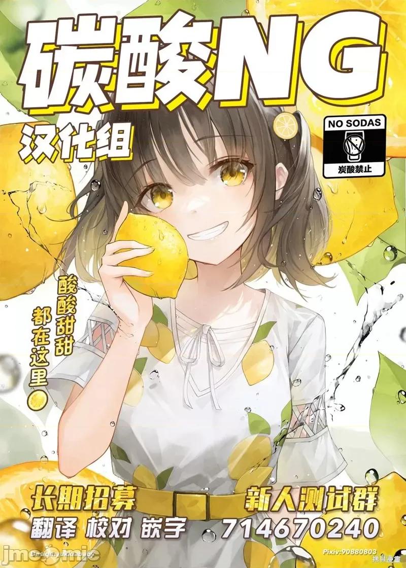 在意的人不是男生 在意的人不是男生 25 第5页