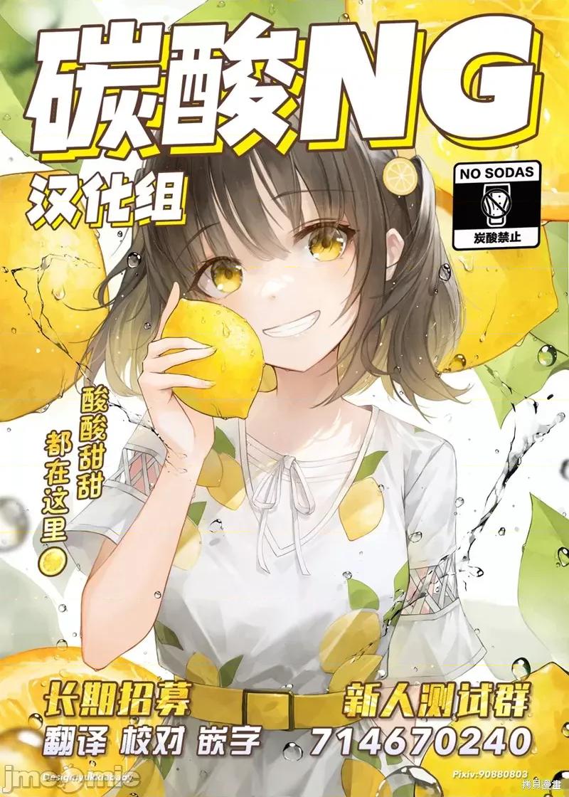 在意的人不是男生 在意的人不是男生 33 第5页