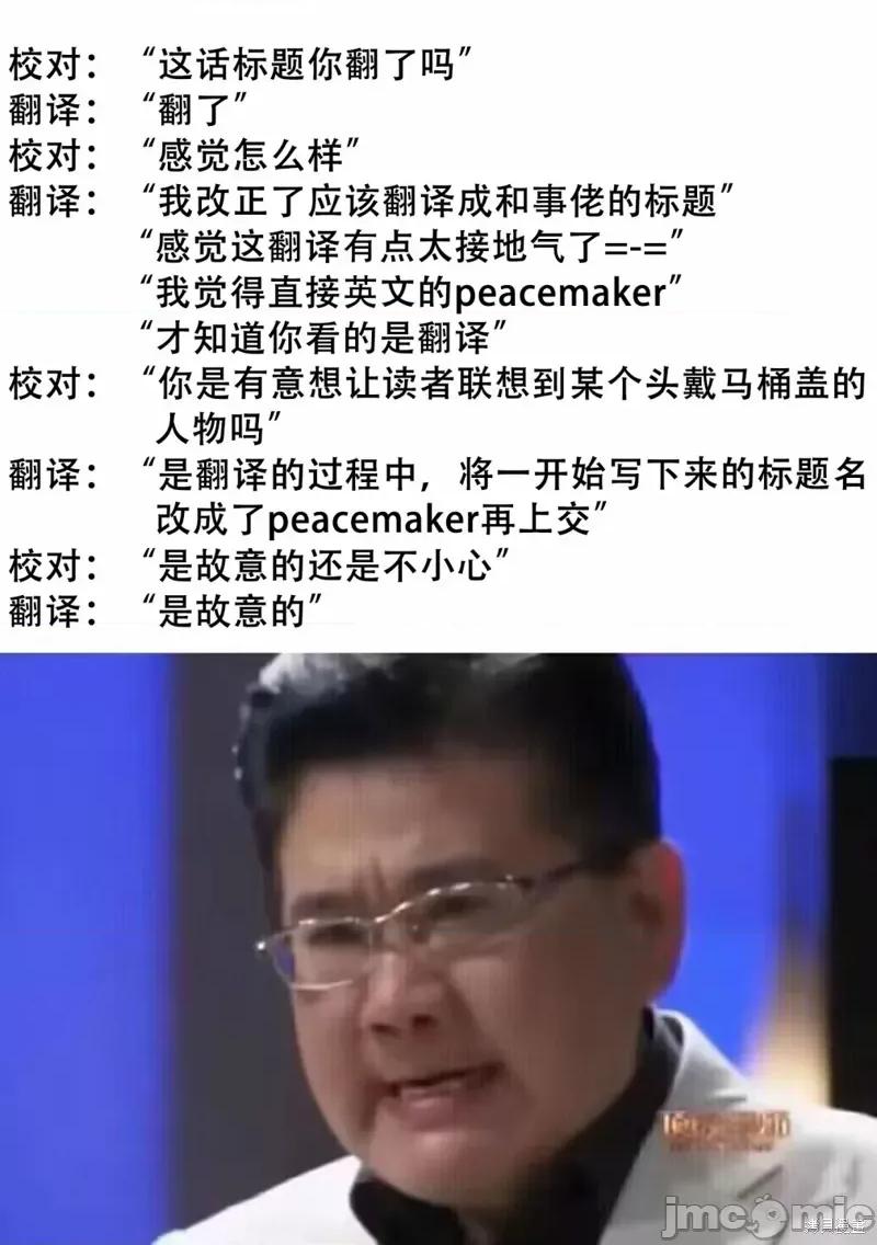 在意的人不是男生 在意的人不是男生 35 第5页