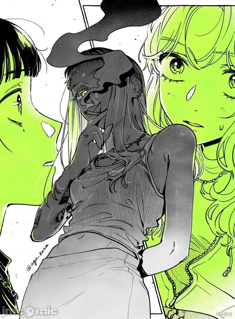 在意的人不是男生 在意的人不是男生 42 第10页