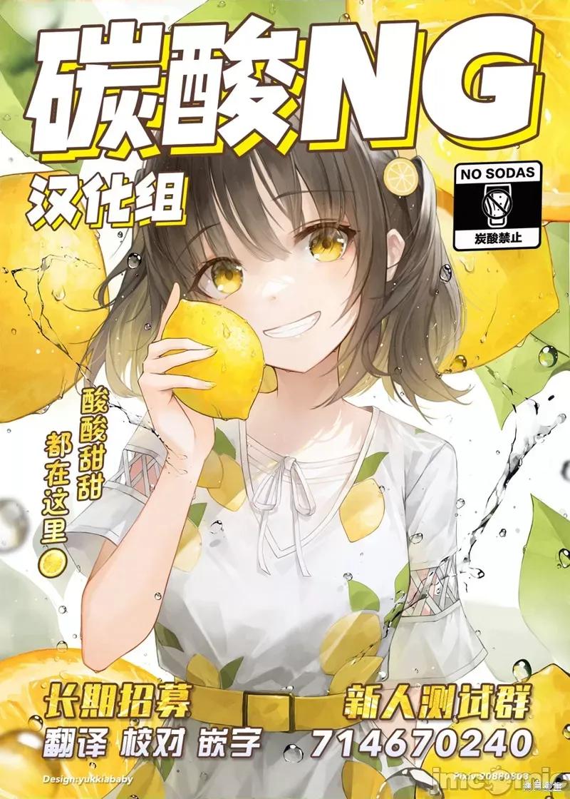 在意的人不是男生 在意的人不是男生 45 第6页