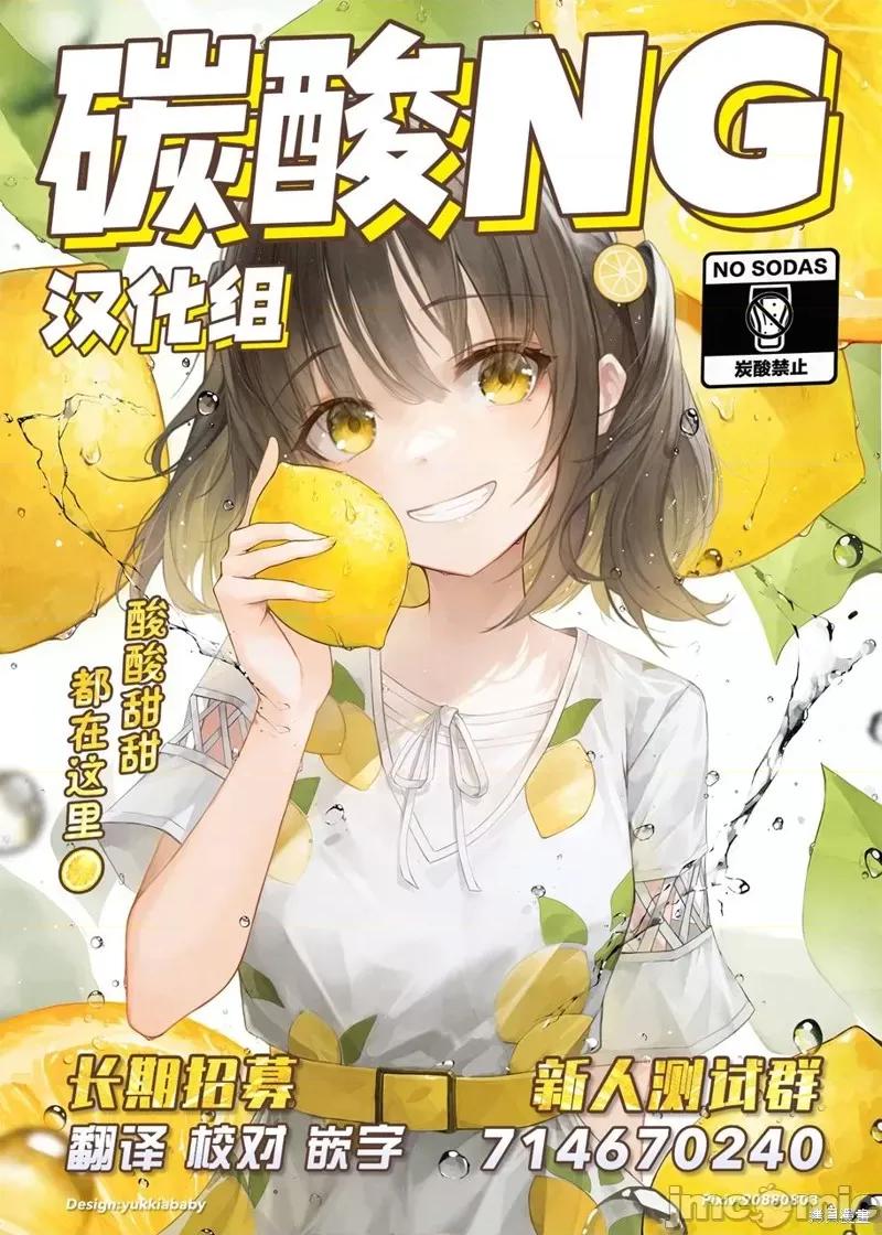 在意的人不是男生 在意的人不是男生 60 第6页