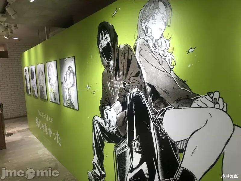 在意的人不是男生 在意的人不是男生 63 第6页
