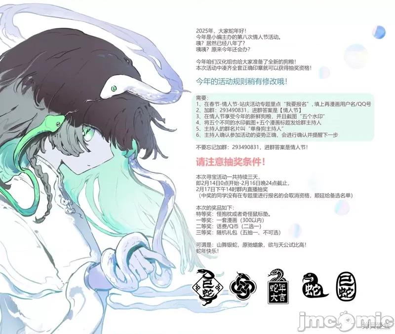 在意的人不是男生 在意的人不是男生 95 第6页