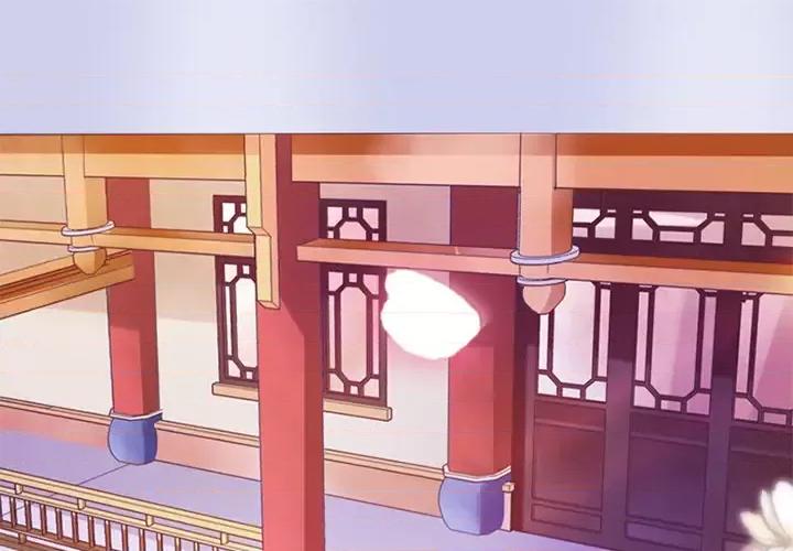 娘子嫁到 娘子嫁到-第 2 话 第1页