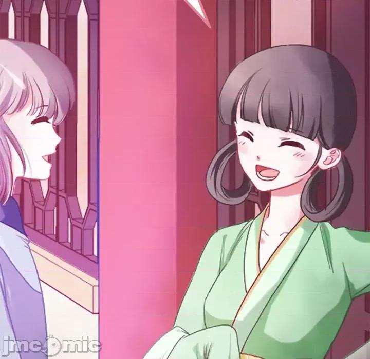 娘子嫁到 娘子嫁到-第 2 话 第10页