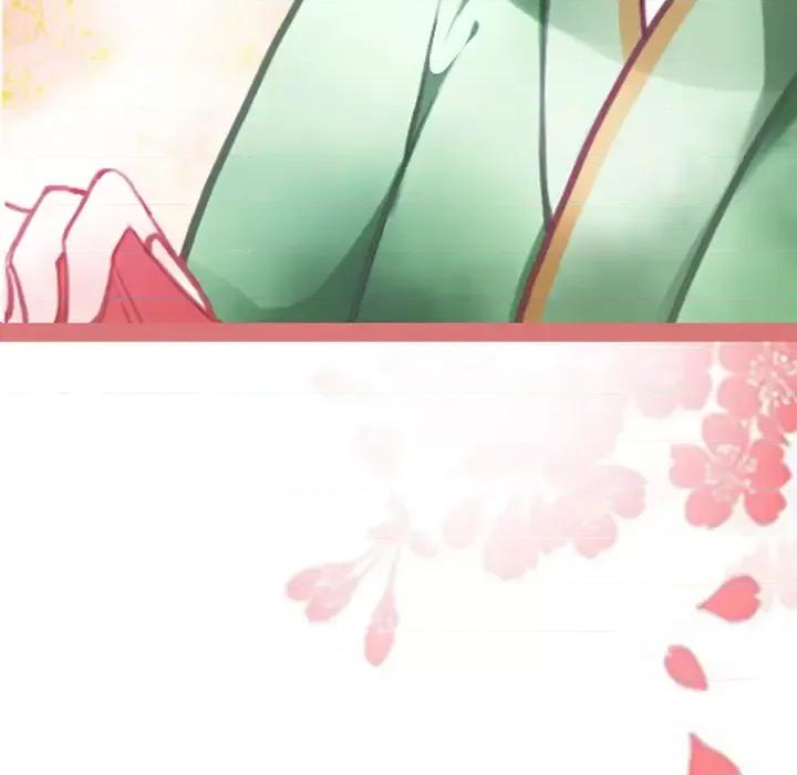 娘子嫁到 娘子嫁到-第 2 话 第29页