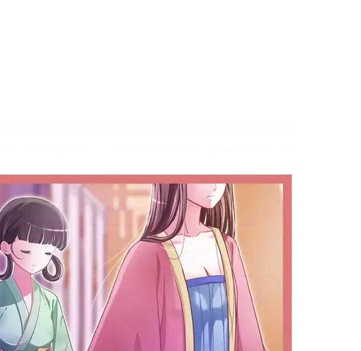 娘子嫁到 娘子嫁到-第 2 话 第37页