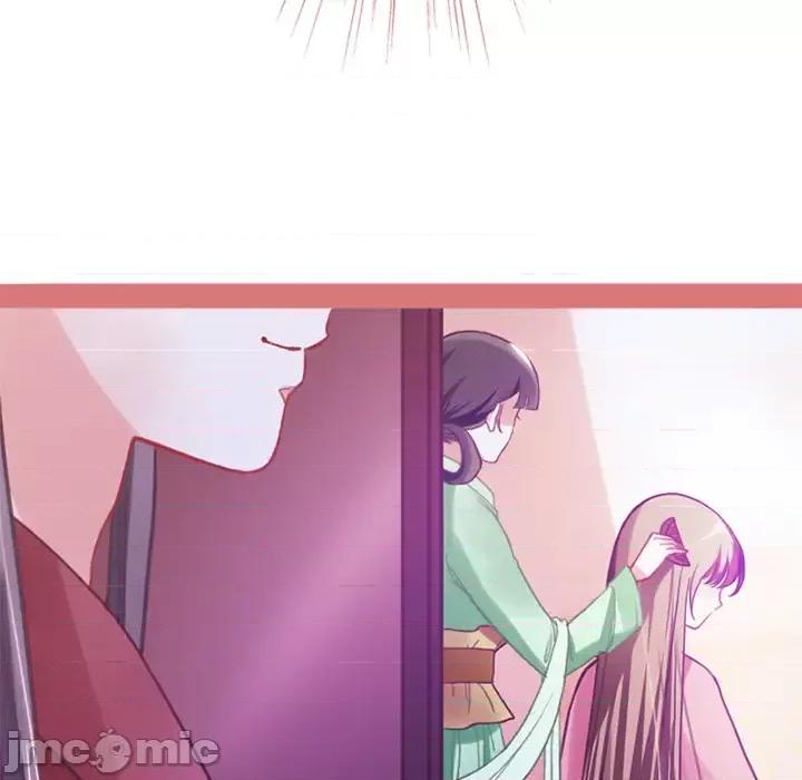 娘子嫁到 娘子嫁到-第 2 话 第55页