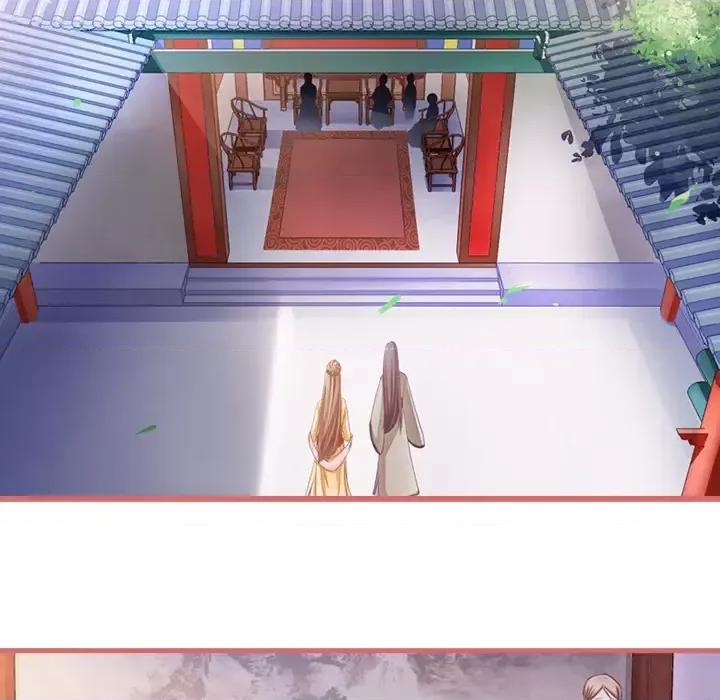 娘子嫁到 娘子嫁到-第 2 话 第84页