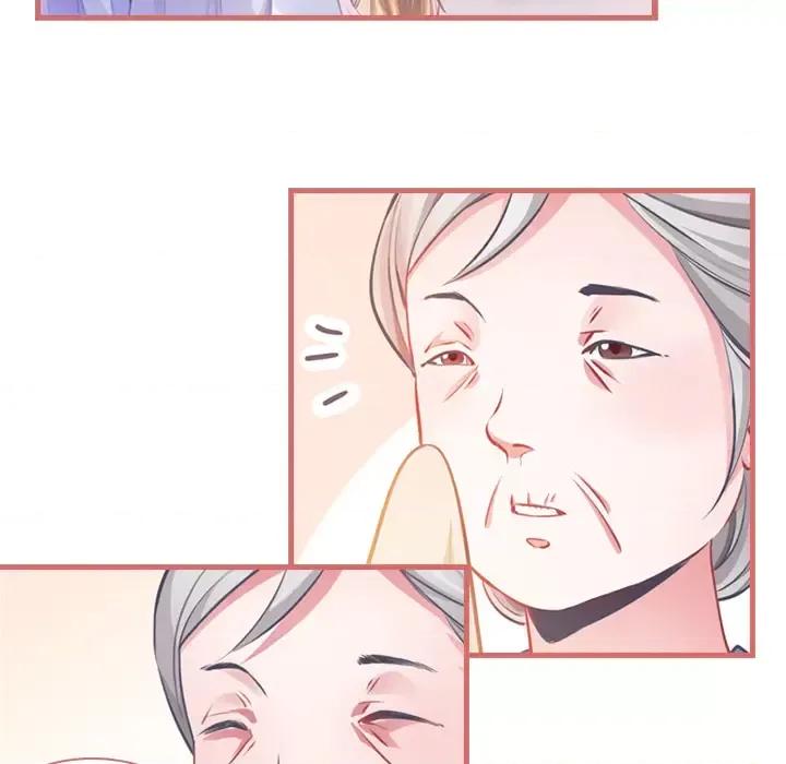 娘子嫁到 娘子嫁到-第 2 话 第103页