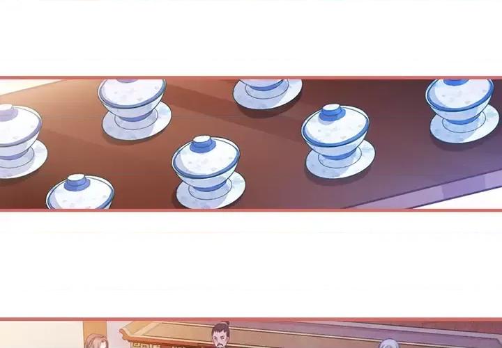 娘子嫁到 娘子嫁到-第 3 话 第4页