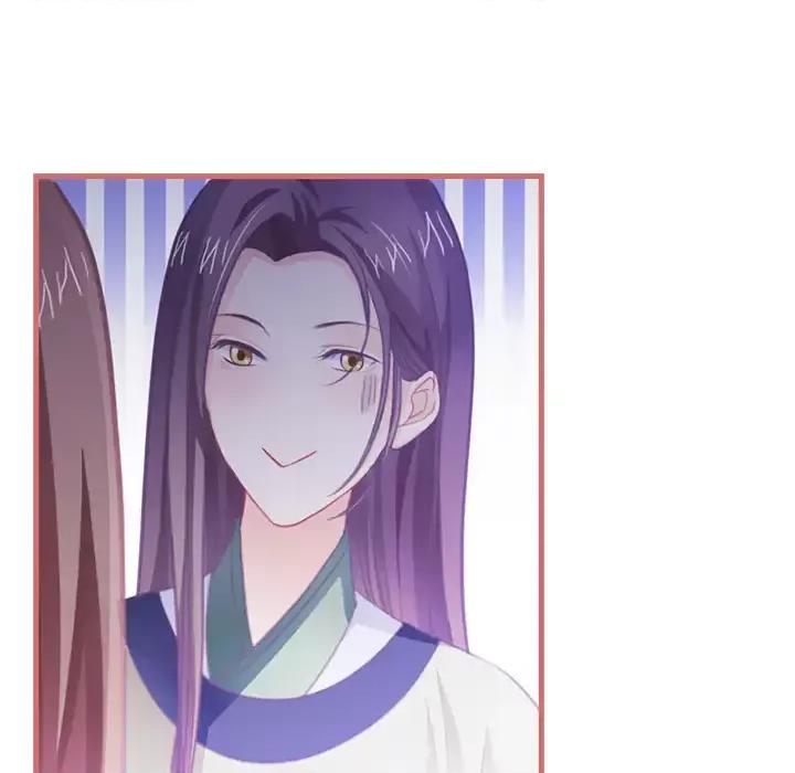 娘子嫁到 娘子嫁到-第 3 话 第42页