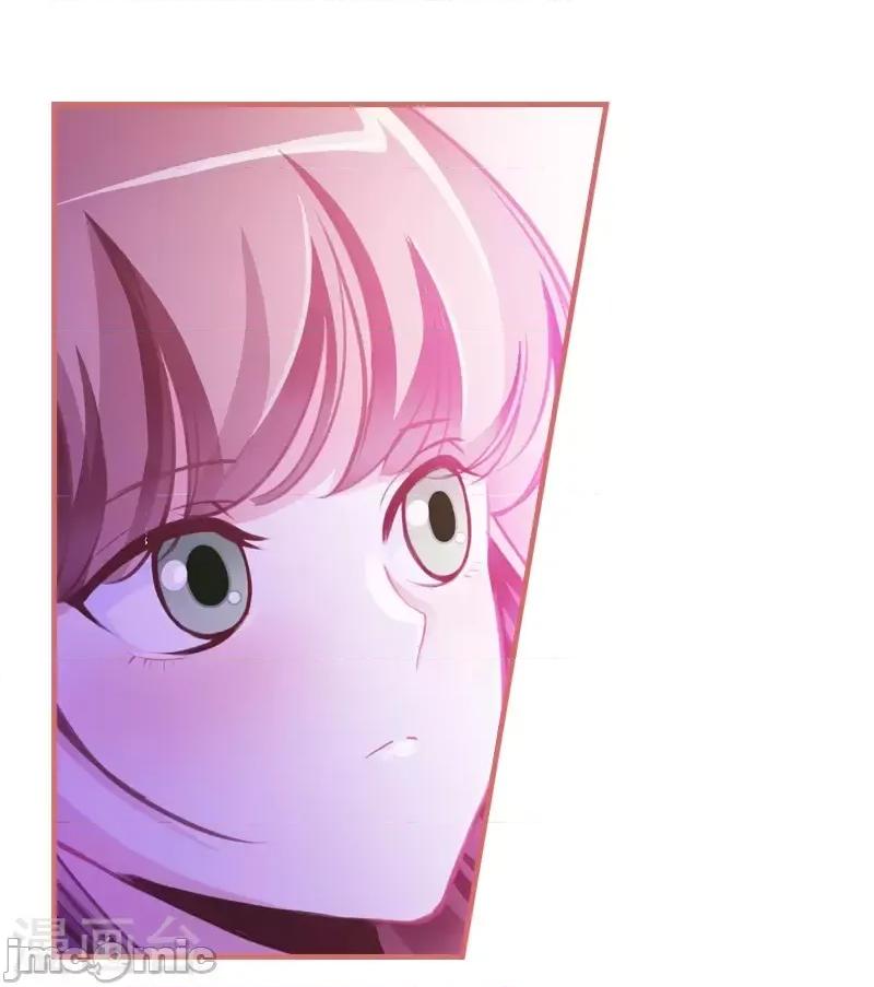 娘子嫁到 娘子嫁到-第 4 话 第4页