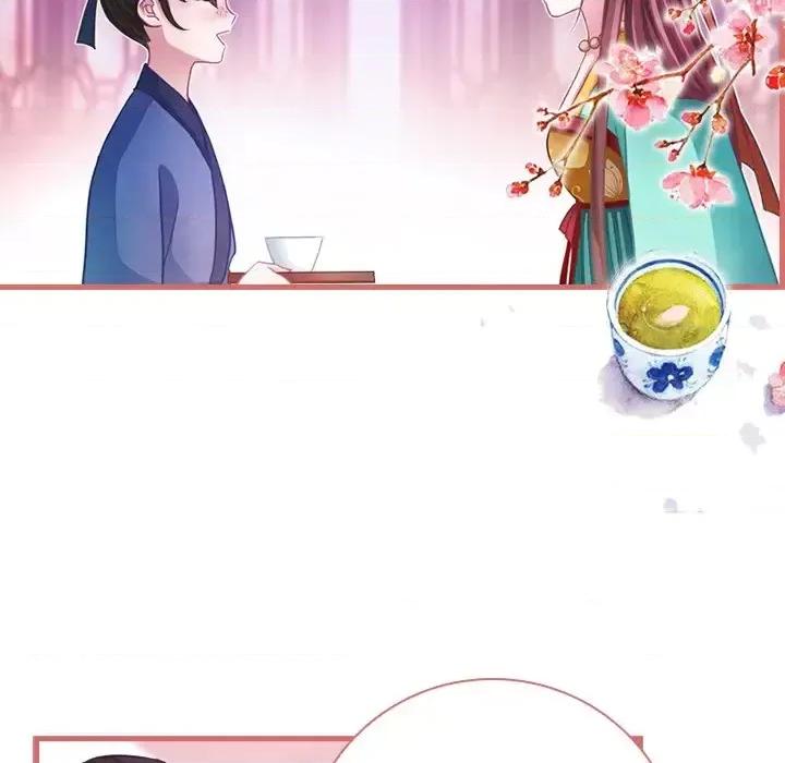 娘子嫁到 娘子嫁到-第 5 话 第24页