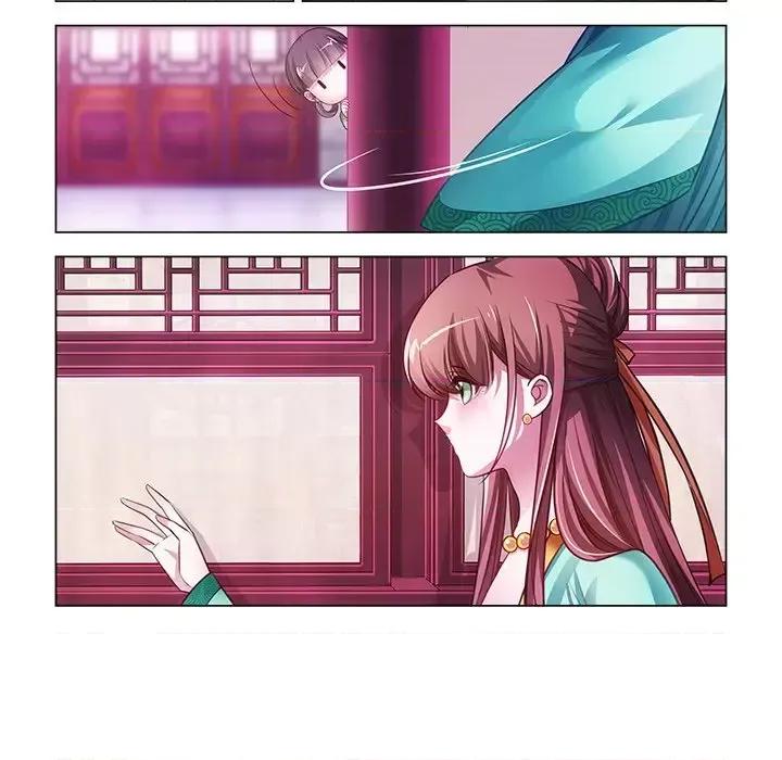 娘子嫁到 娘子嫁到-第 5 话 第37页