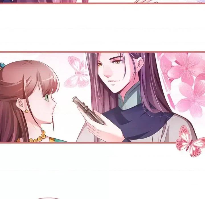 娘子嫁到 娘子嫁到-第 6 话 第24页