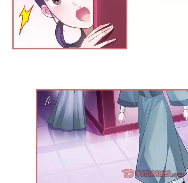 娘子嫁到 娘子嫁到-第 6 话 第46页