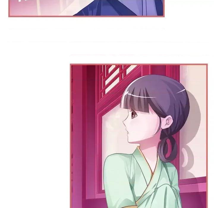 娘子嫁到 娘子嫁到-第 6 话 第49页