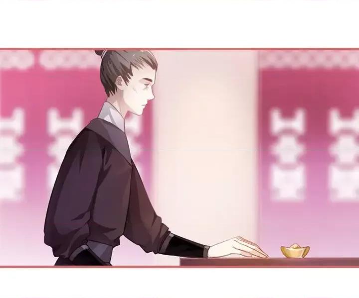 娘子嫁到 娘子嫁到-第 6 话 第51页