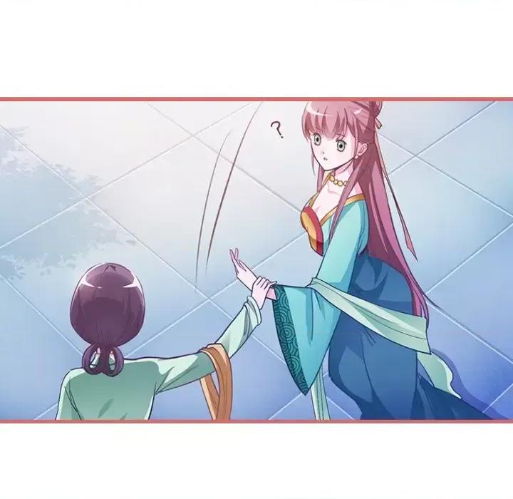 娘子嫁到 娘子嫁到-第 7 话 第22页