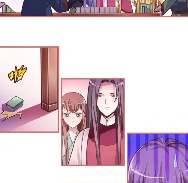 娘子嫁到 娘子嫁到-第 8 话 第36页