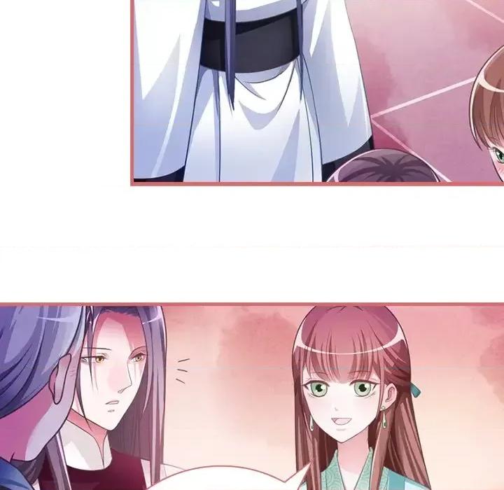 娘子嫁到 娘子嫁到-第 9 话 第16页