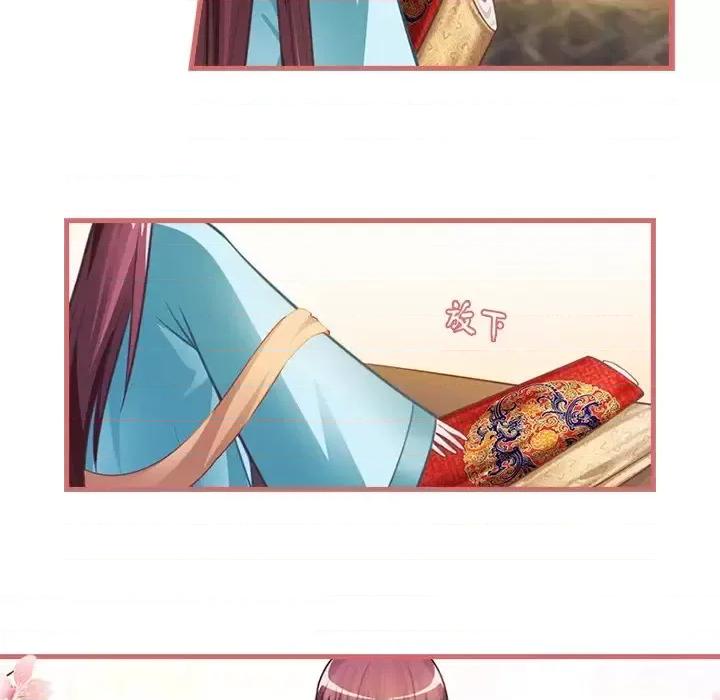 娘子嫁到 娘子嫁到-第 9 话 第39页