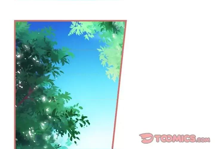 娘子嫁到 娘子嫁到-第 13 话 第1页