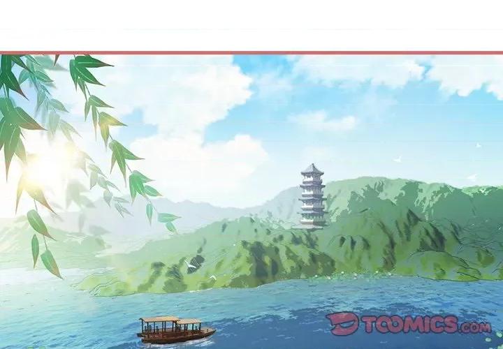 娘子嫁到 娘子嫁到-第 15 话 第1页