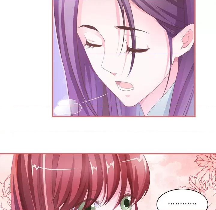 娘子嫁到 娘子嫁到-第 22 话 第13页