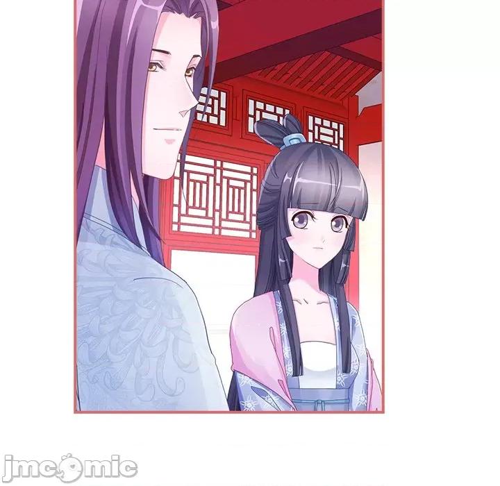 娘子嫁到 娘子嫁到-第 23 话 第10页