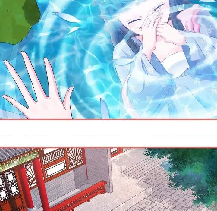 娘子嫁到 娘子嫁到-第 24 话 第23页