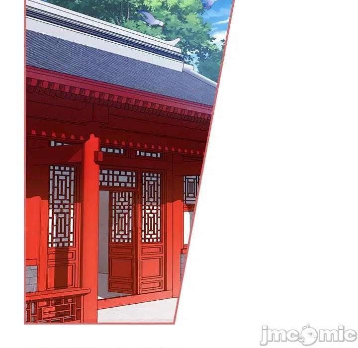 娘子嫁到 娘子嫁到-第 26 话 第30页