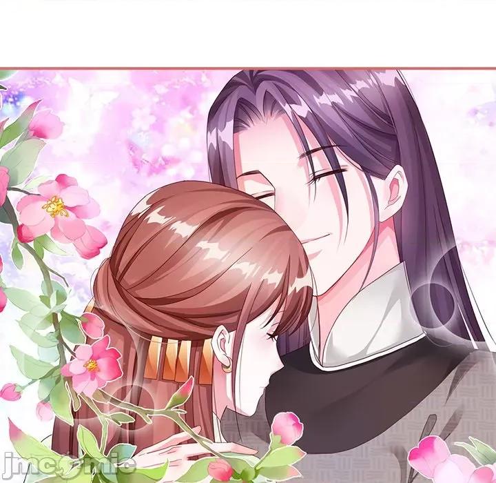 娘子嫁到 娘子嫁到-第 28 话 第15页