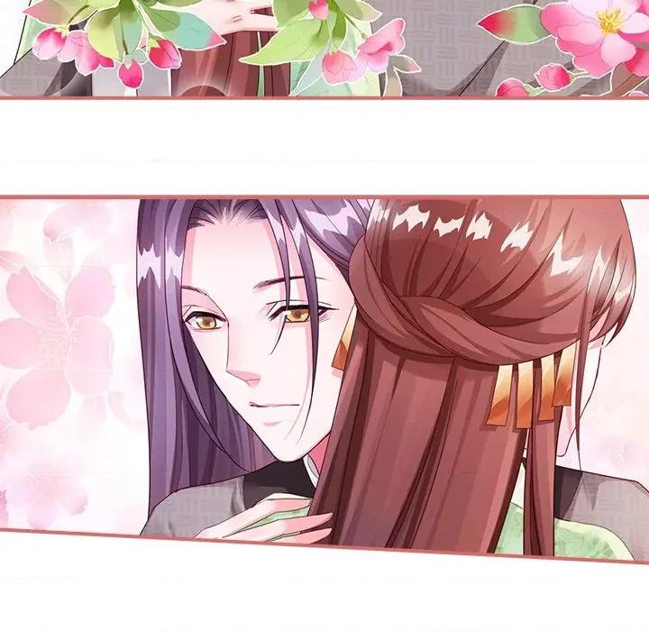 娘子嫁到 娘子嫁到-第 28 话 第16页