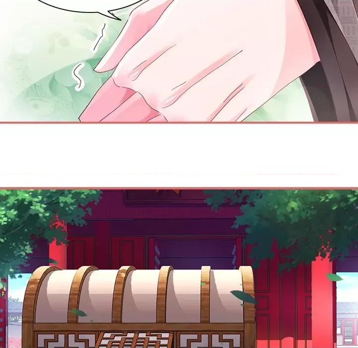 娘子嫁到 娘子嫁到-第 28 话 第18页