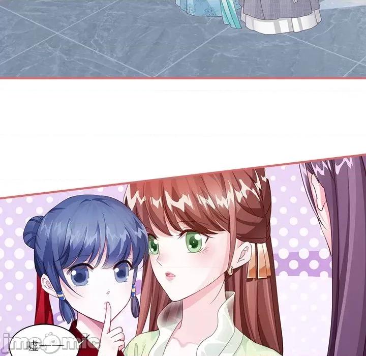 娘子嫁到 娘子嫁到-第 28 话 第45页