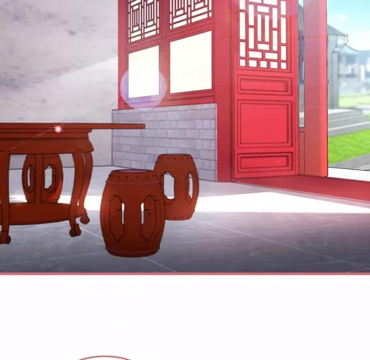 娘子嫁到 娘子嫁到-第 30 话 第16页