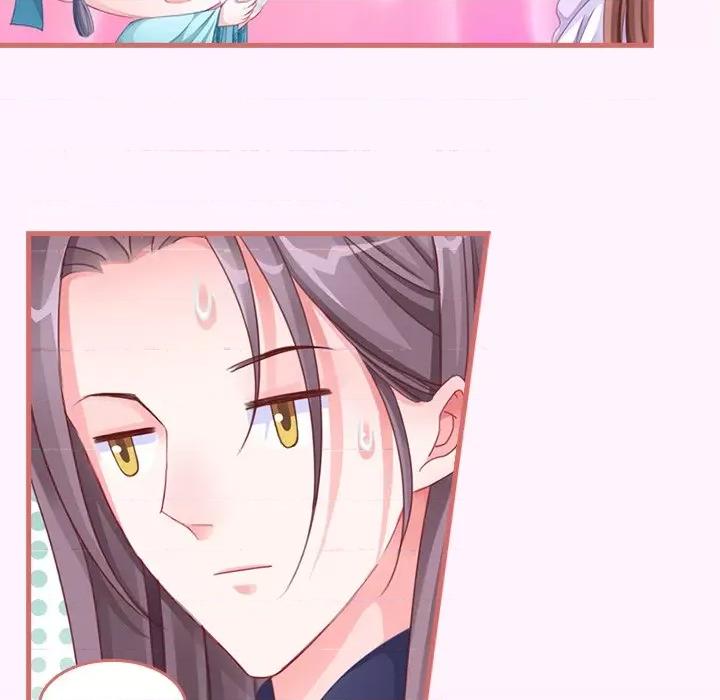 娘子嫁到 娘子嫁到-第 30 话 第24页