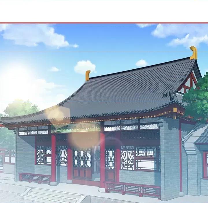 娘子嫁到 娘子嫁到-第 31 话 第41页