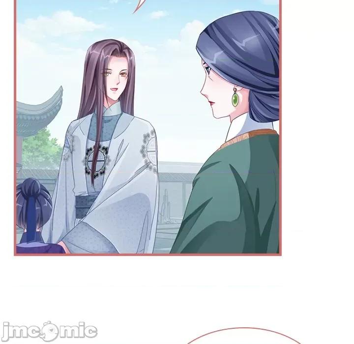 娘子嫁到 娘子嫁到-第 31 话 第45页